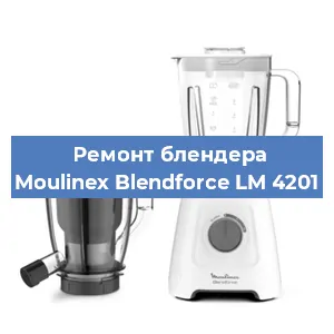 Замена предохранителя на блендере Moulinex Blendforce LM 4201 в Санкт-Петербурге